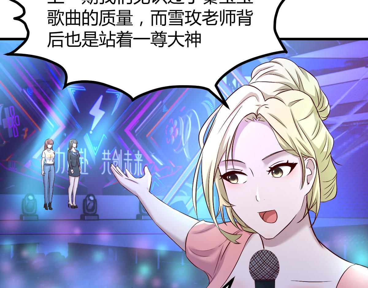 118 同台竞技32