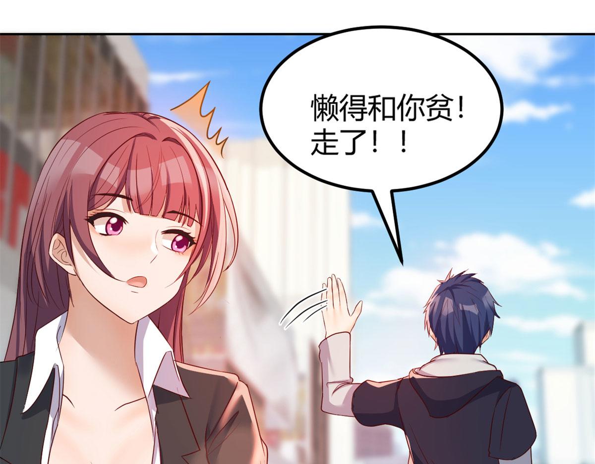 30 算不算劫后余生93