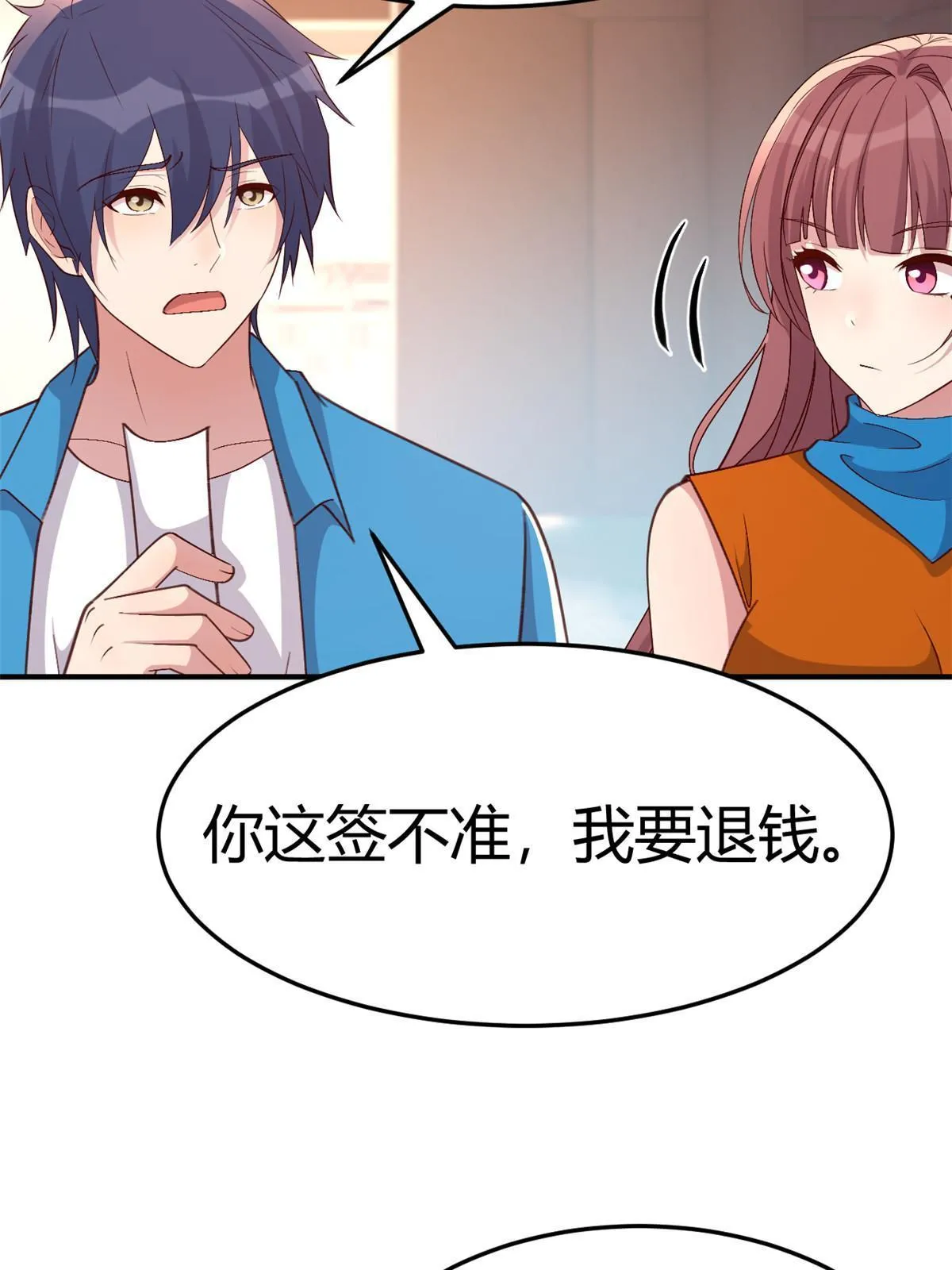 214 姻缘面前打死不认5