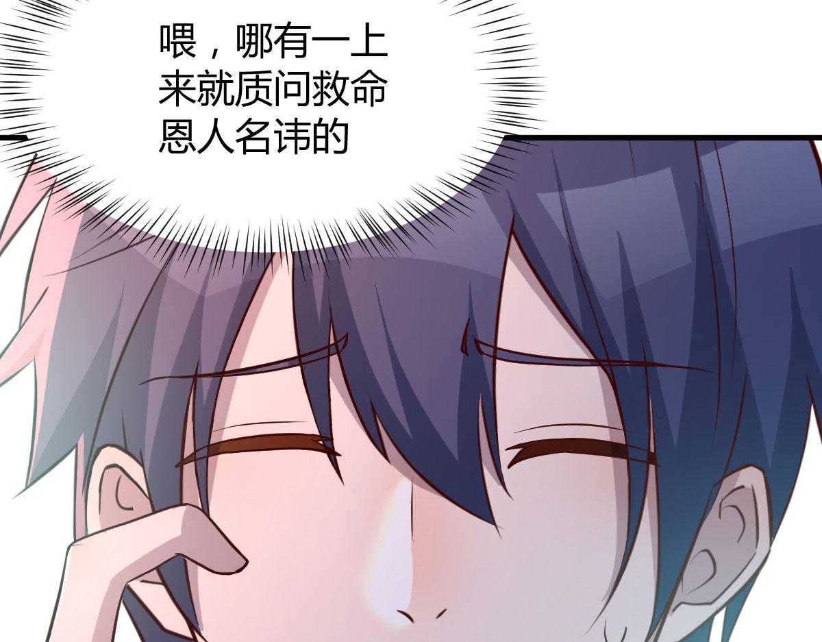 114 这么暧昧很容易出事的啊83