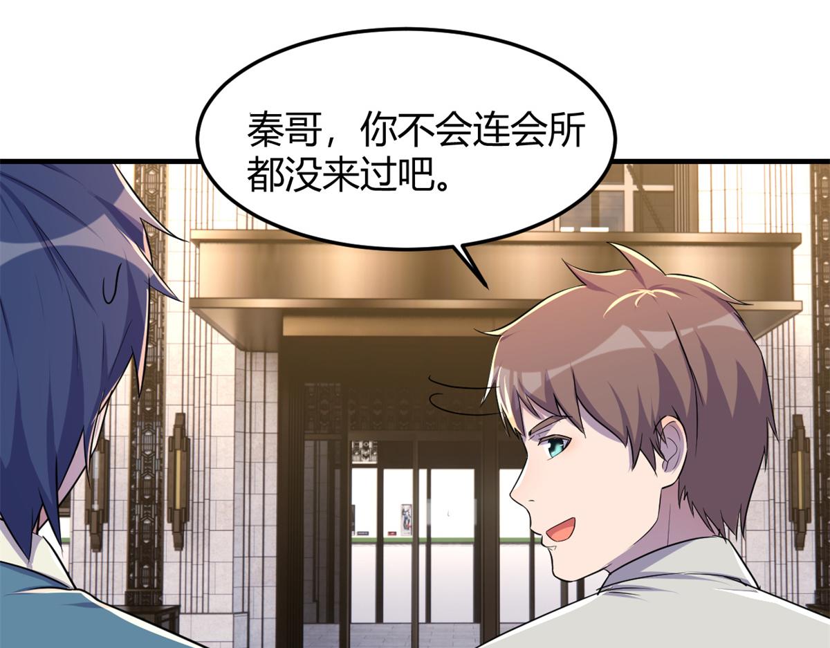 149 感觉被挑衅了69
