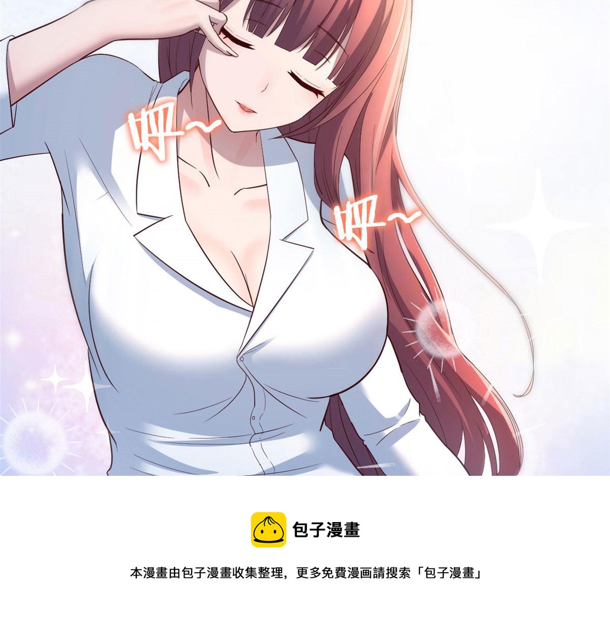 86 老姐我没让你陪床！！84