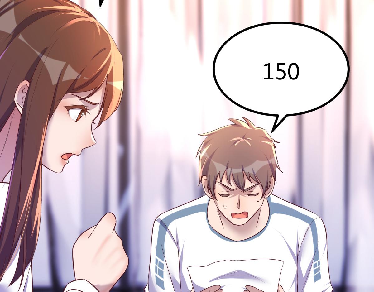 126 家教小子欠收拾91