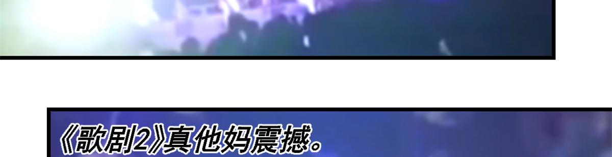 174 欺负老姐成了习惯58