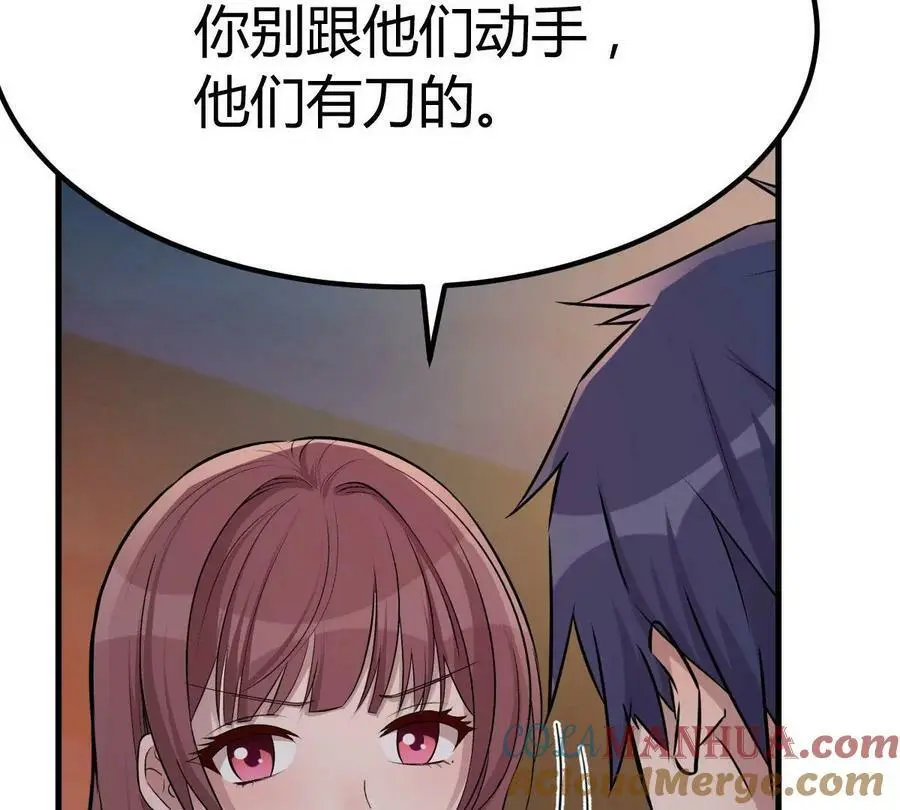 224 一起换手机54
