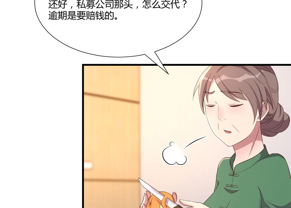 85 以弟弟之名保护姐姐57
