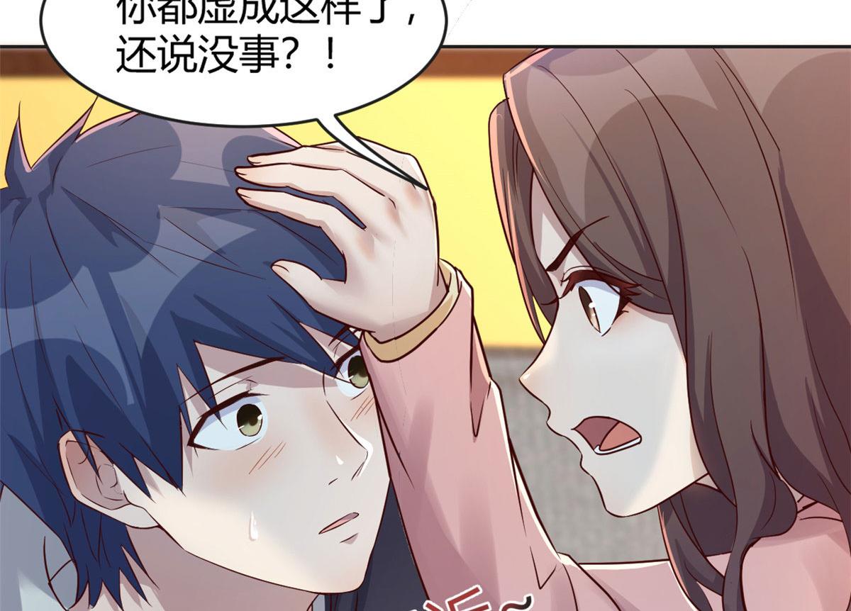 26 我不会变成圣人吧83