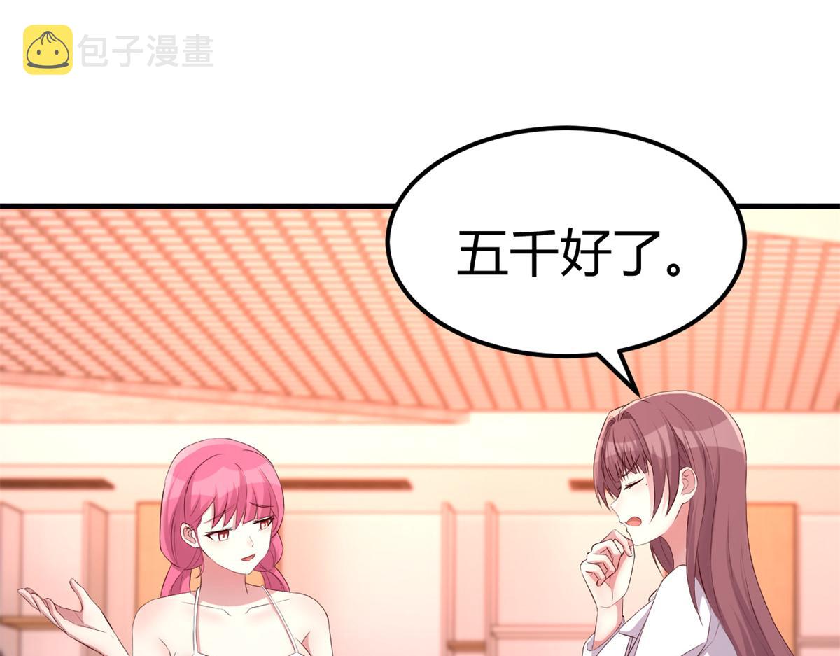 148 按摩是个好手段18
