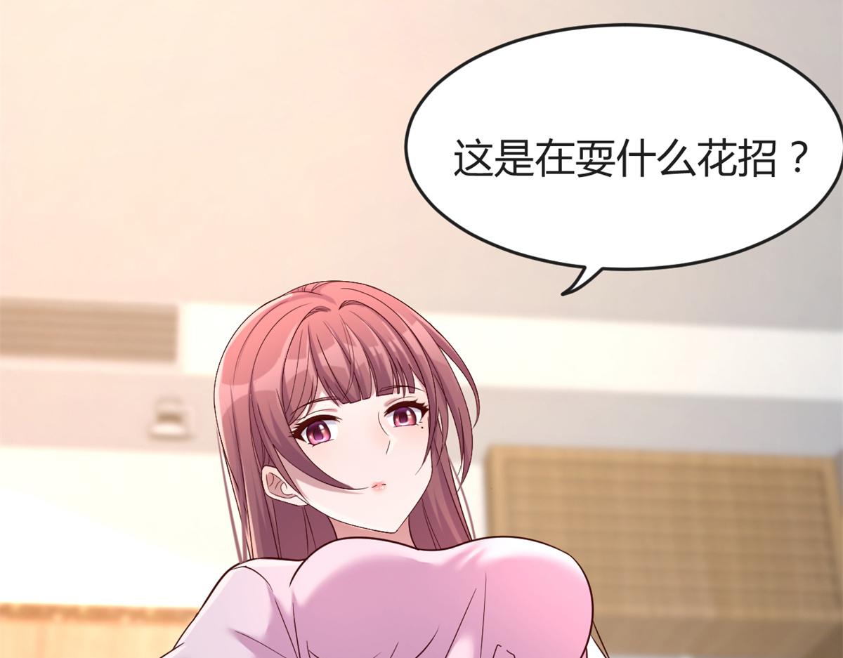 10 系统逼我站队老姐59