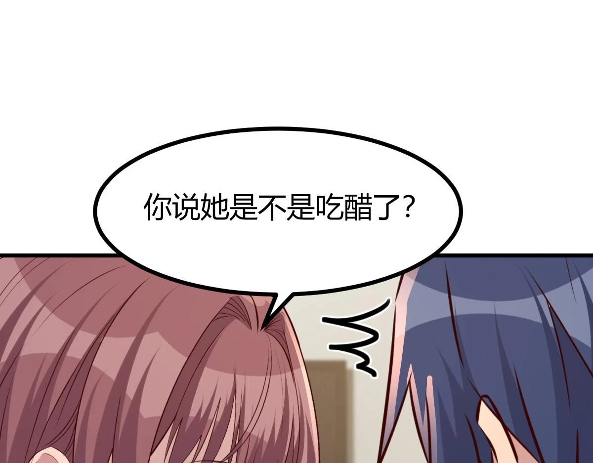 199 老姐你要让我吃什么？64