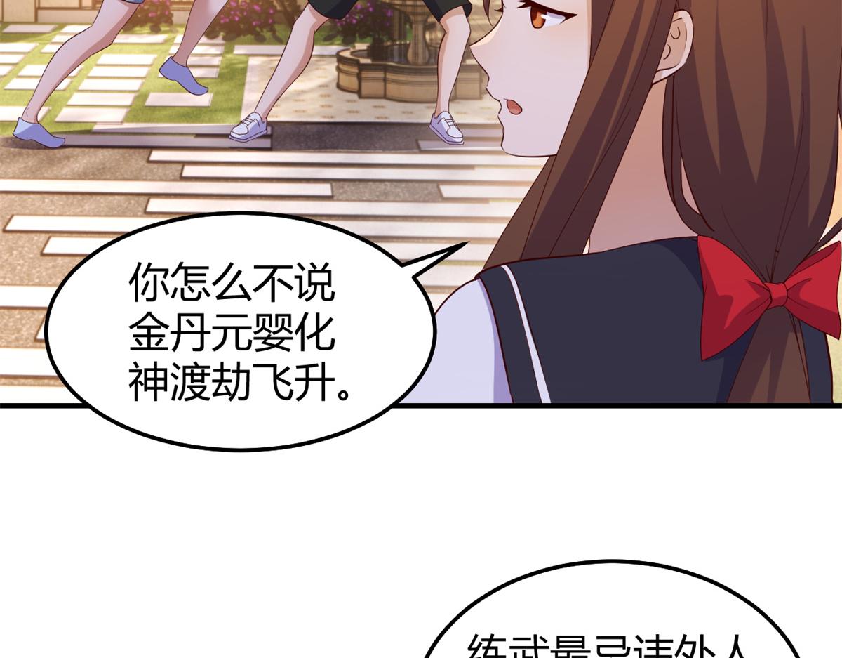 142 又火一首你能信73
