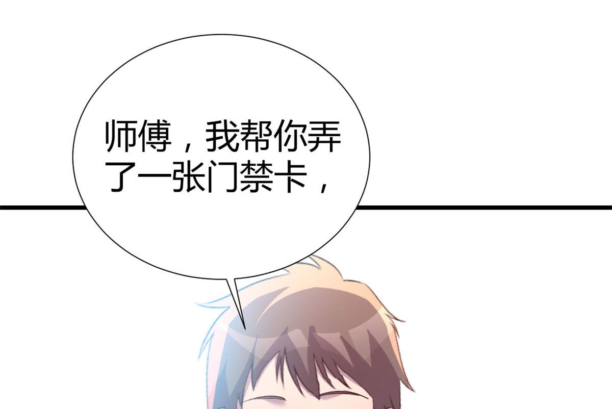 130 截胡不可能的69