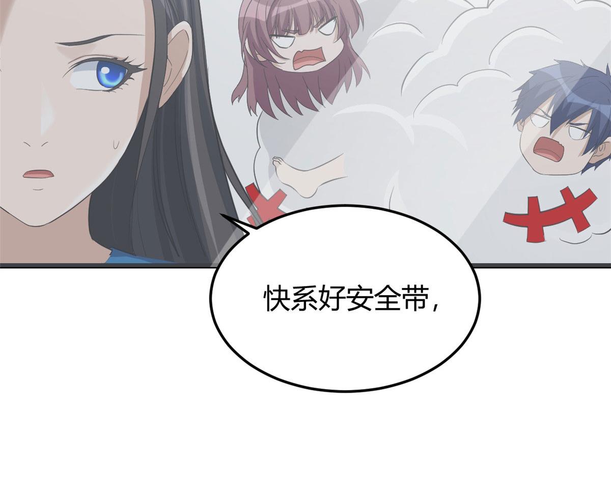 189 心态变了70