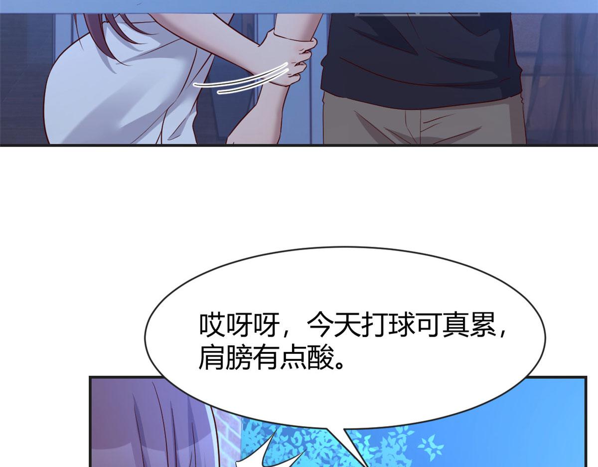 69 秦宝宝你也有讨好我的时候61