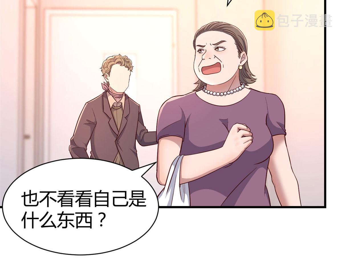 79 一个真敢说，一个真敢赌89