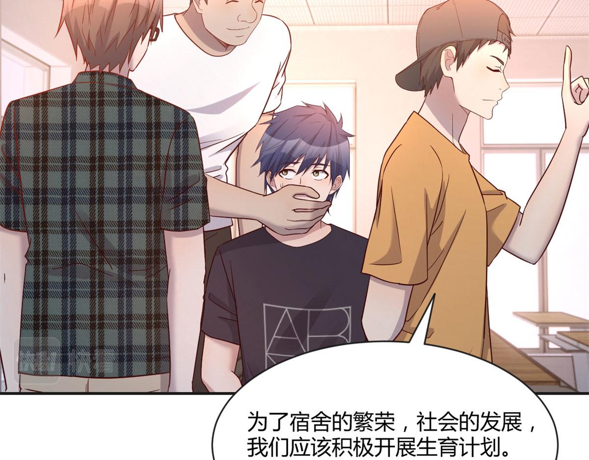 59 被兄弟们拷问82
