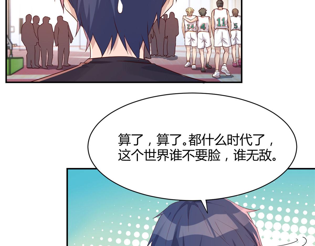 66 又上热搜了24