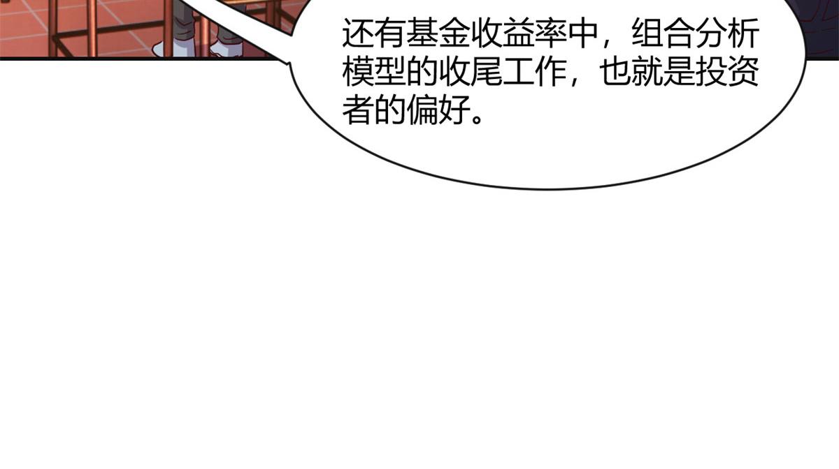 66 又上热搜了91