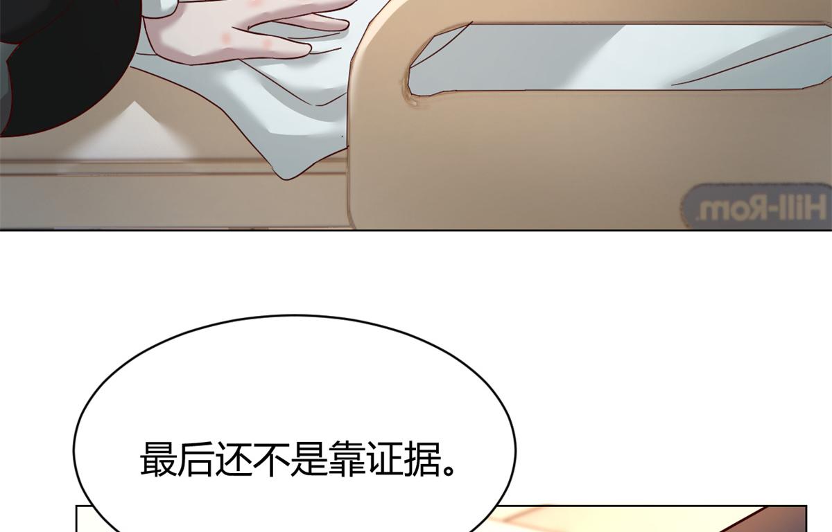 81 舆论的妙用19