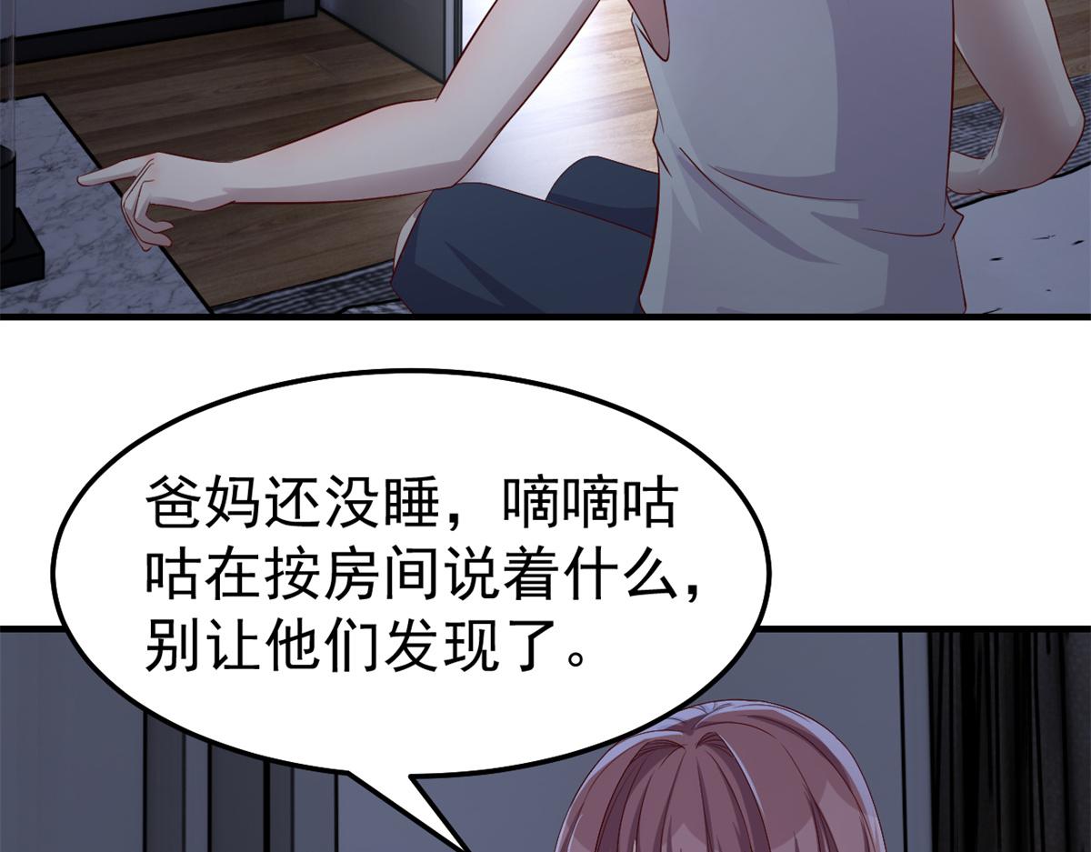 159 老姐的报答45