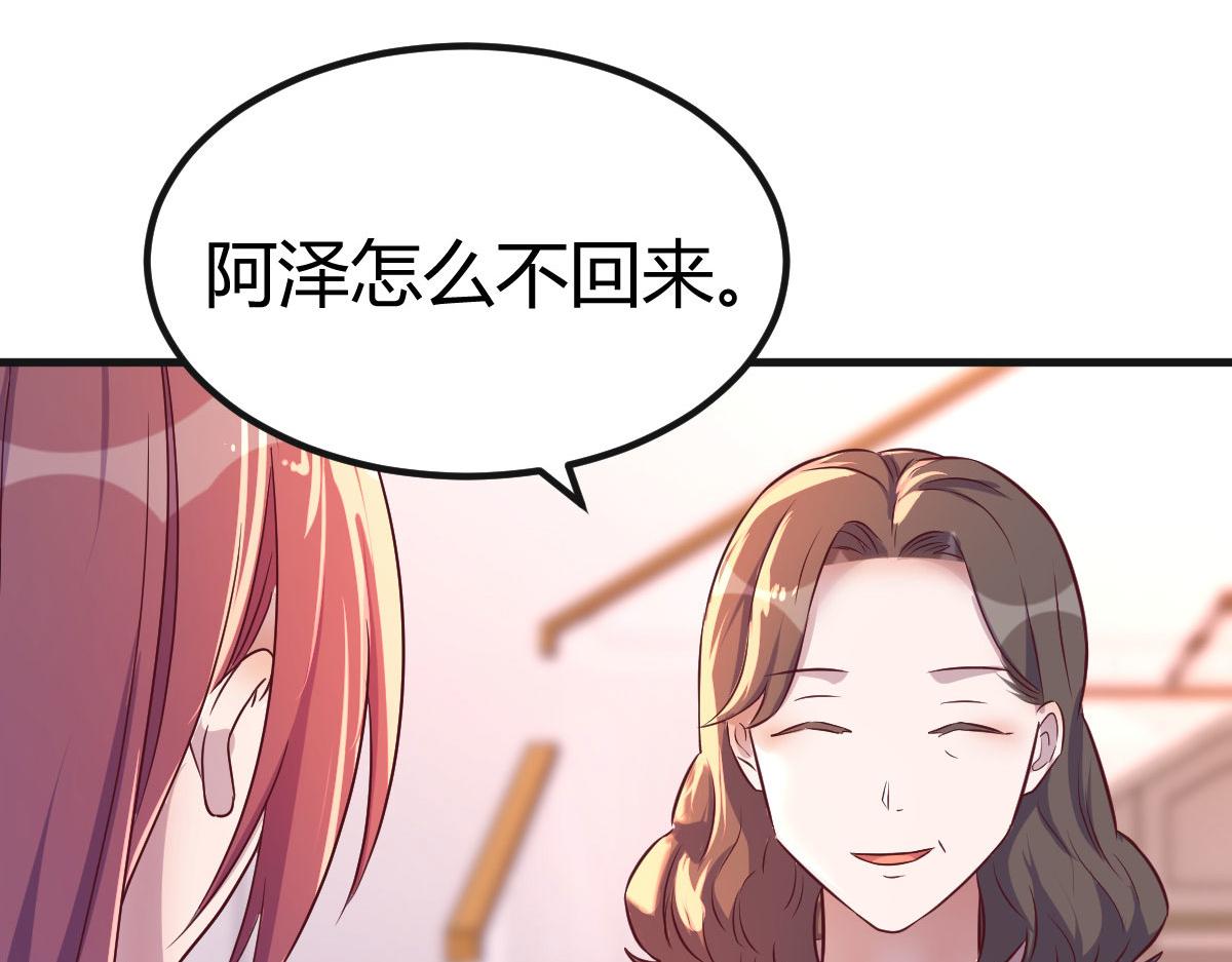 125 裴姐找我做家教23