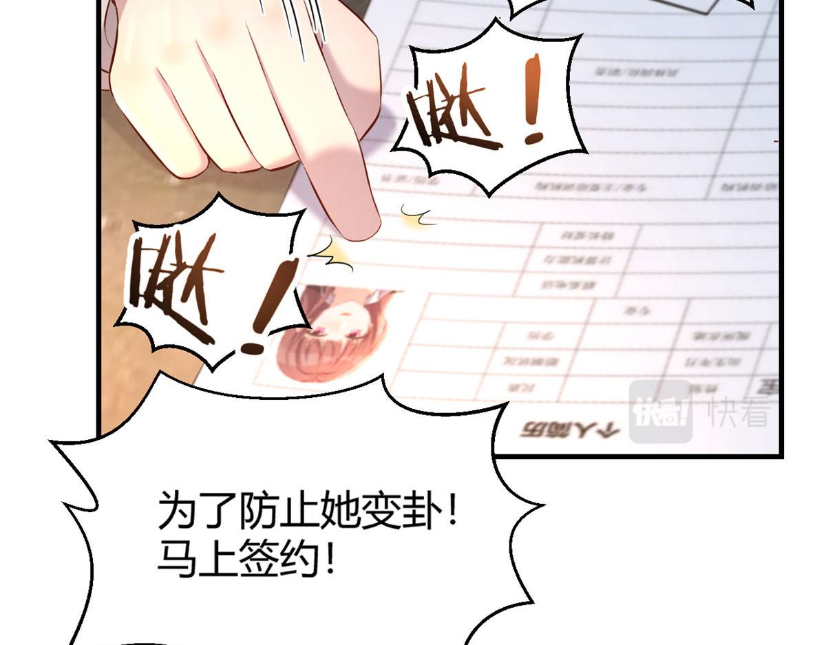 28 老姐这就入行了？89