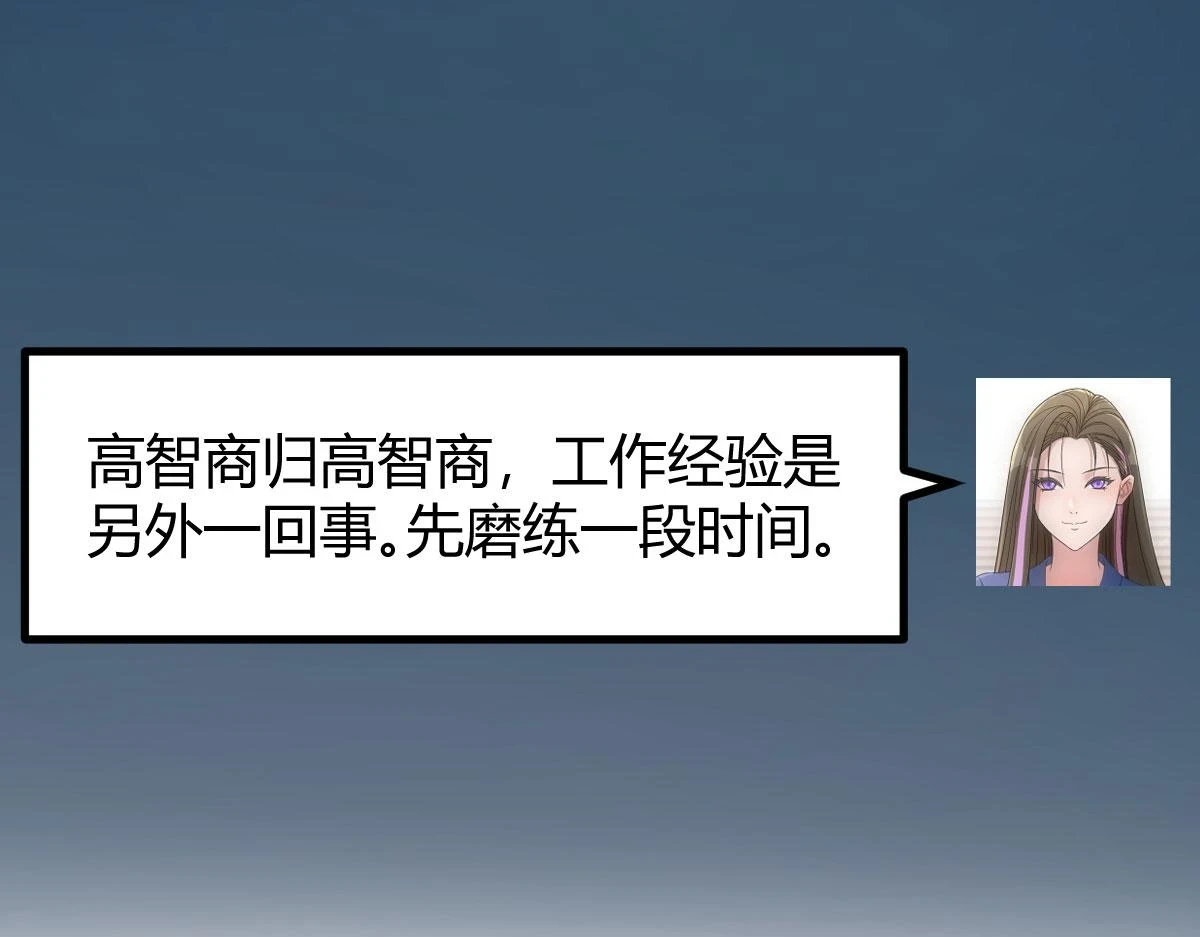 194 入职当天111