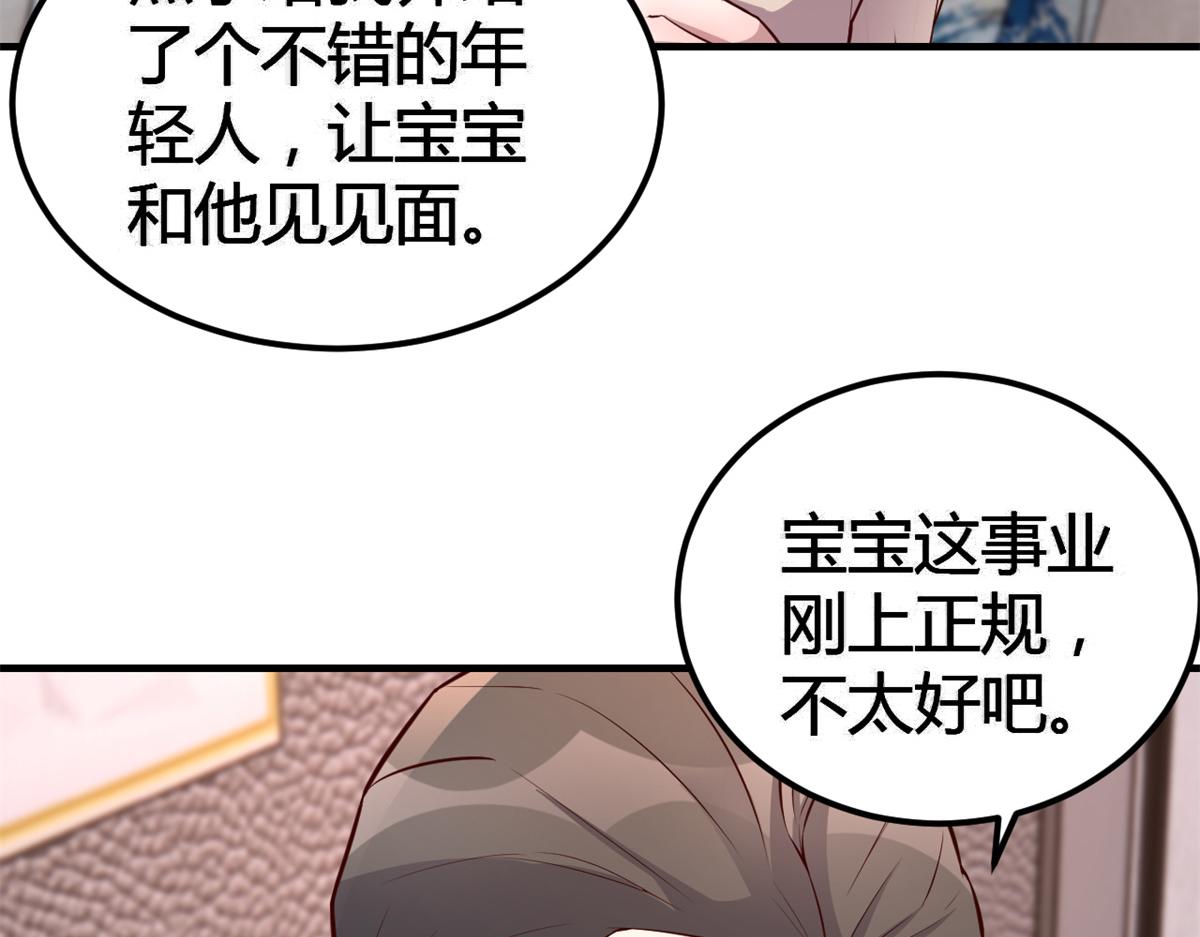 166 节目效果性亲嘴93