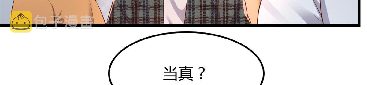 59 被兄弟们拷问63