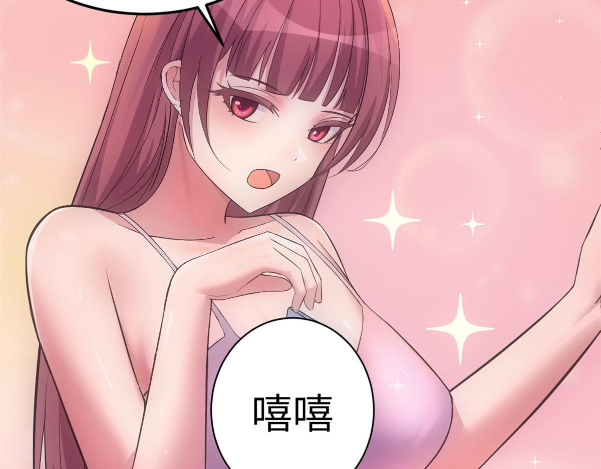 154 我被宝宝吃豆腐86