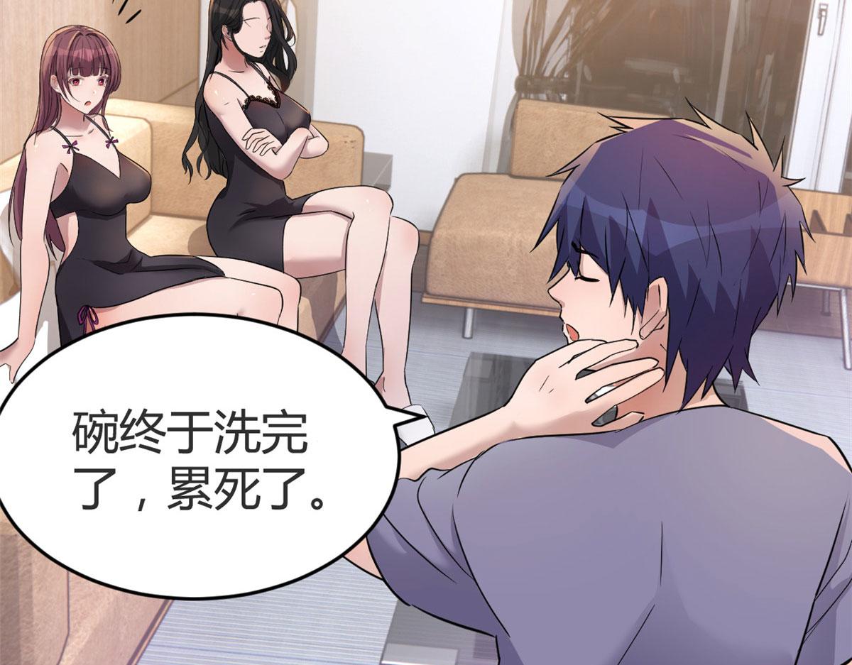154 我被宝宝吃豆腐35