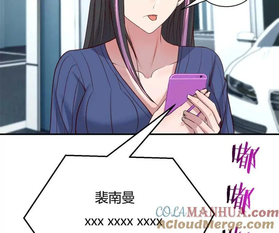 242 小蛮腰对辣鸡69