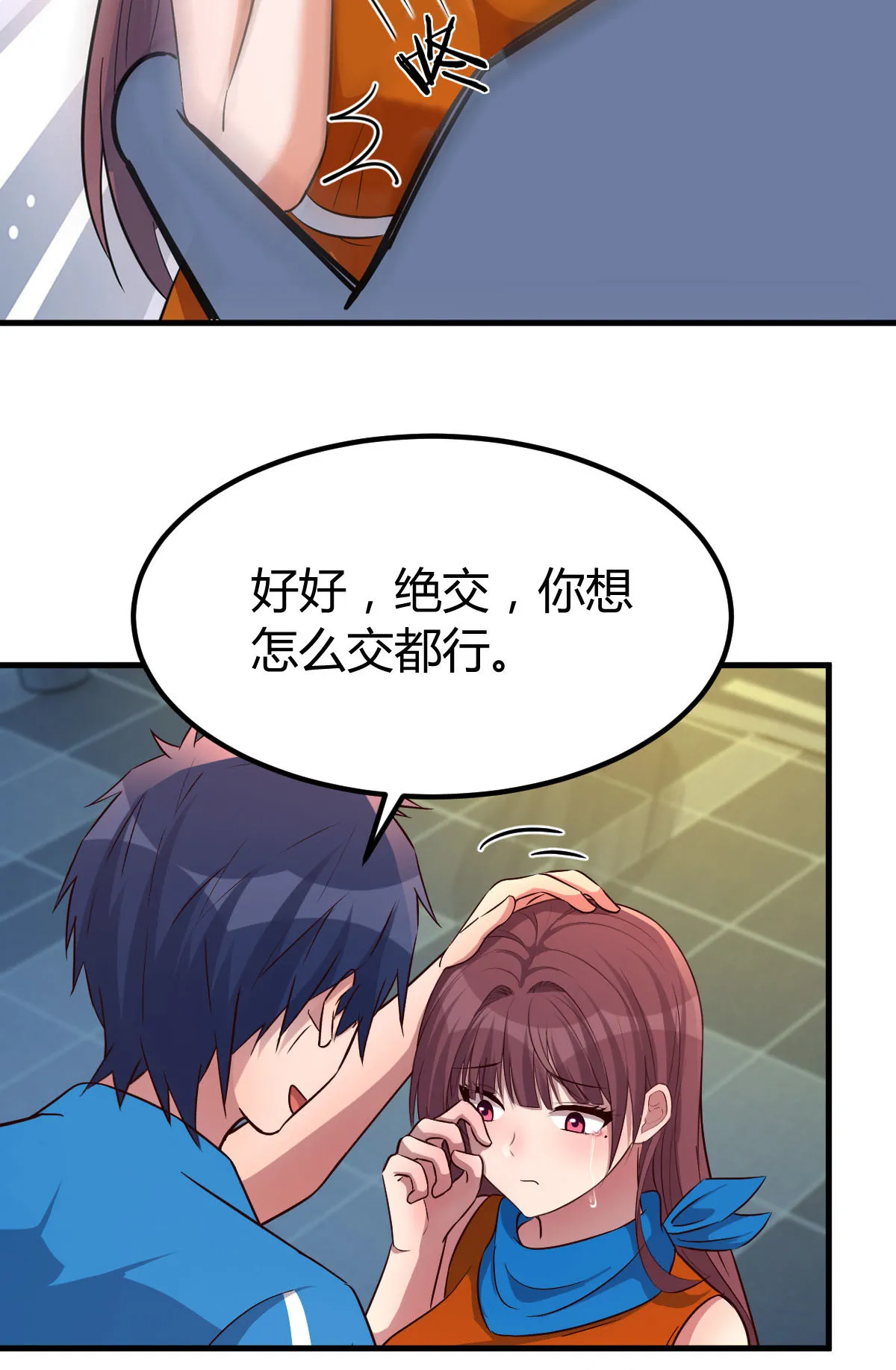 215 老姐要钻我被窝2