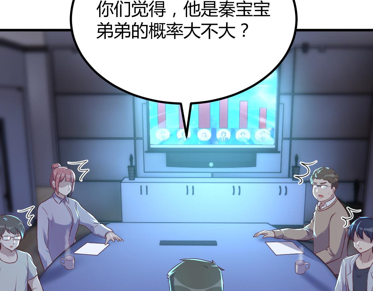 120 舆论战开打了84