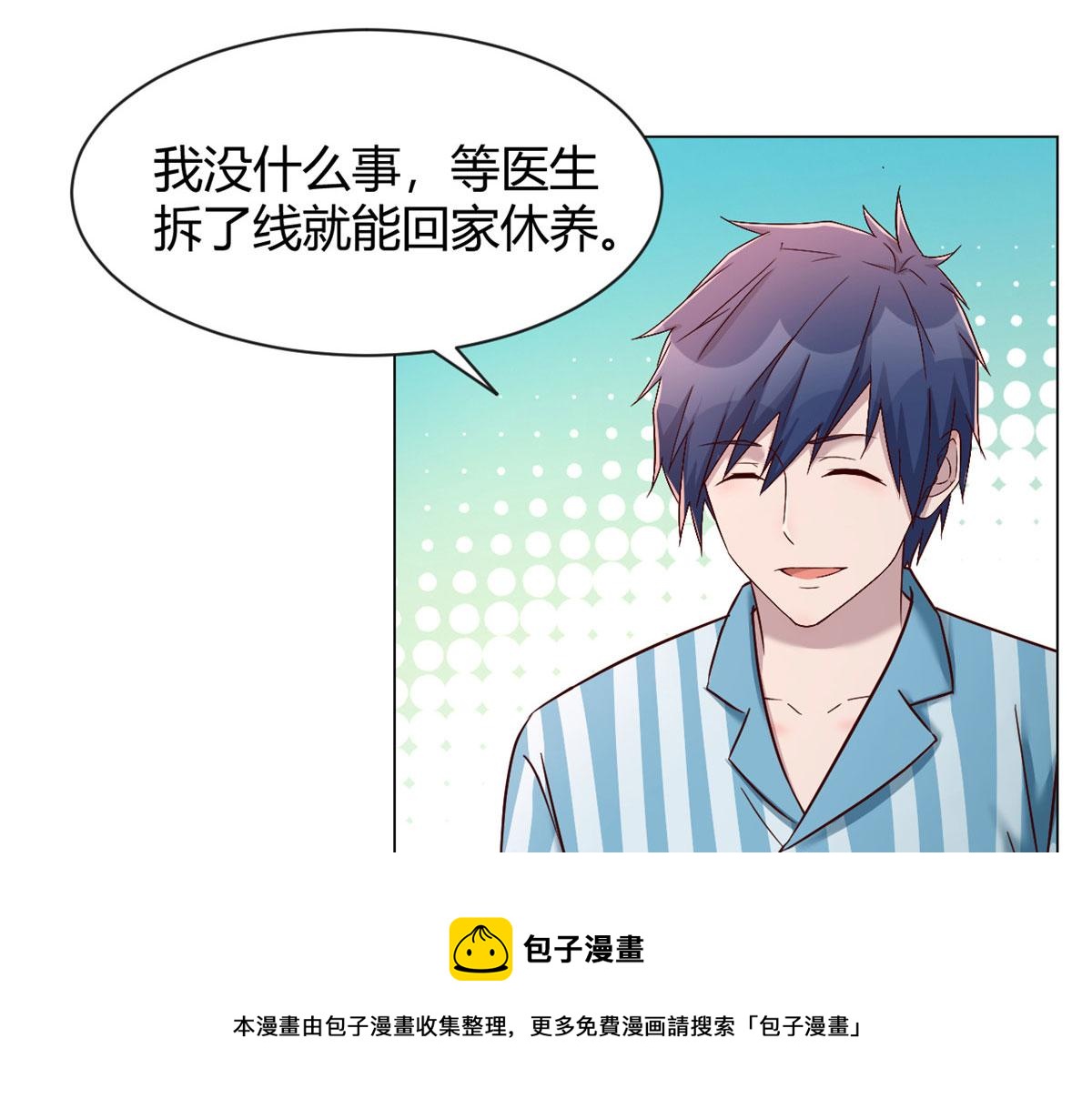 85 以弟弟之名保护姐姐68
