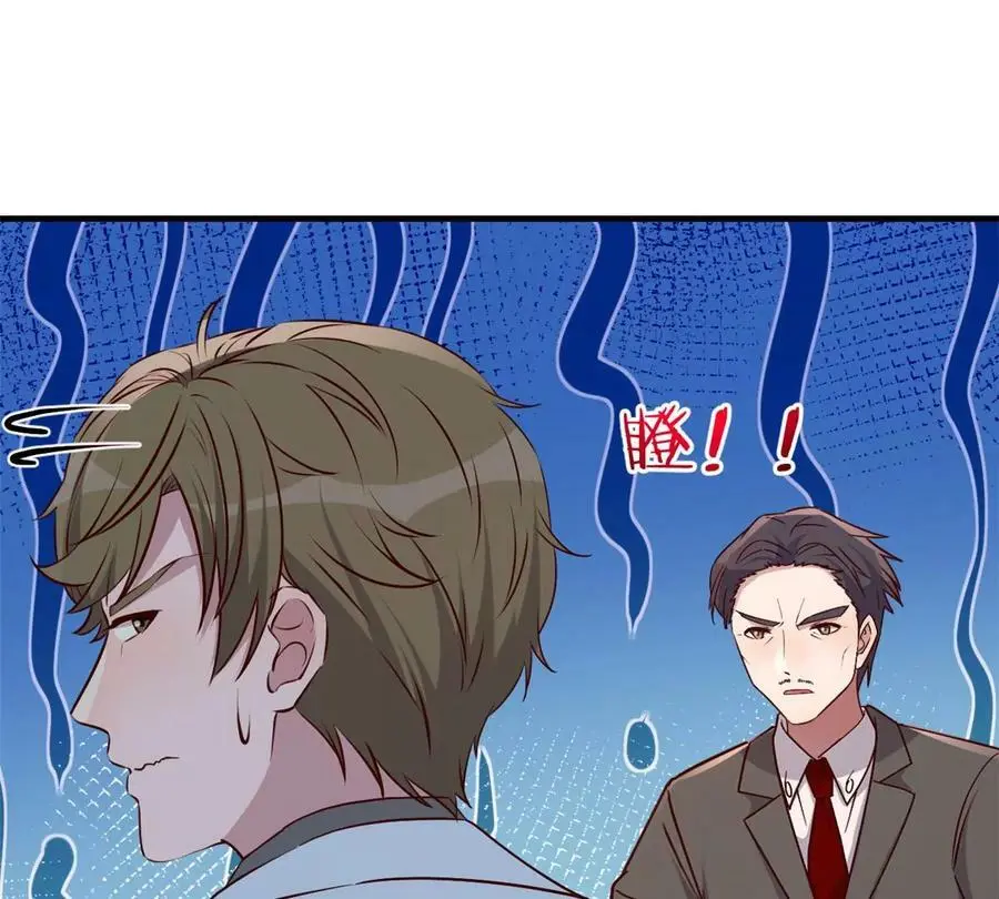 233 老子不伺候了58