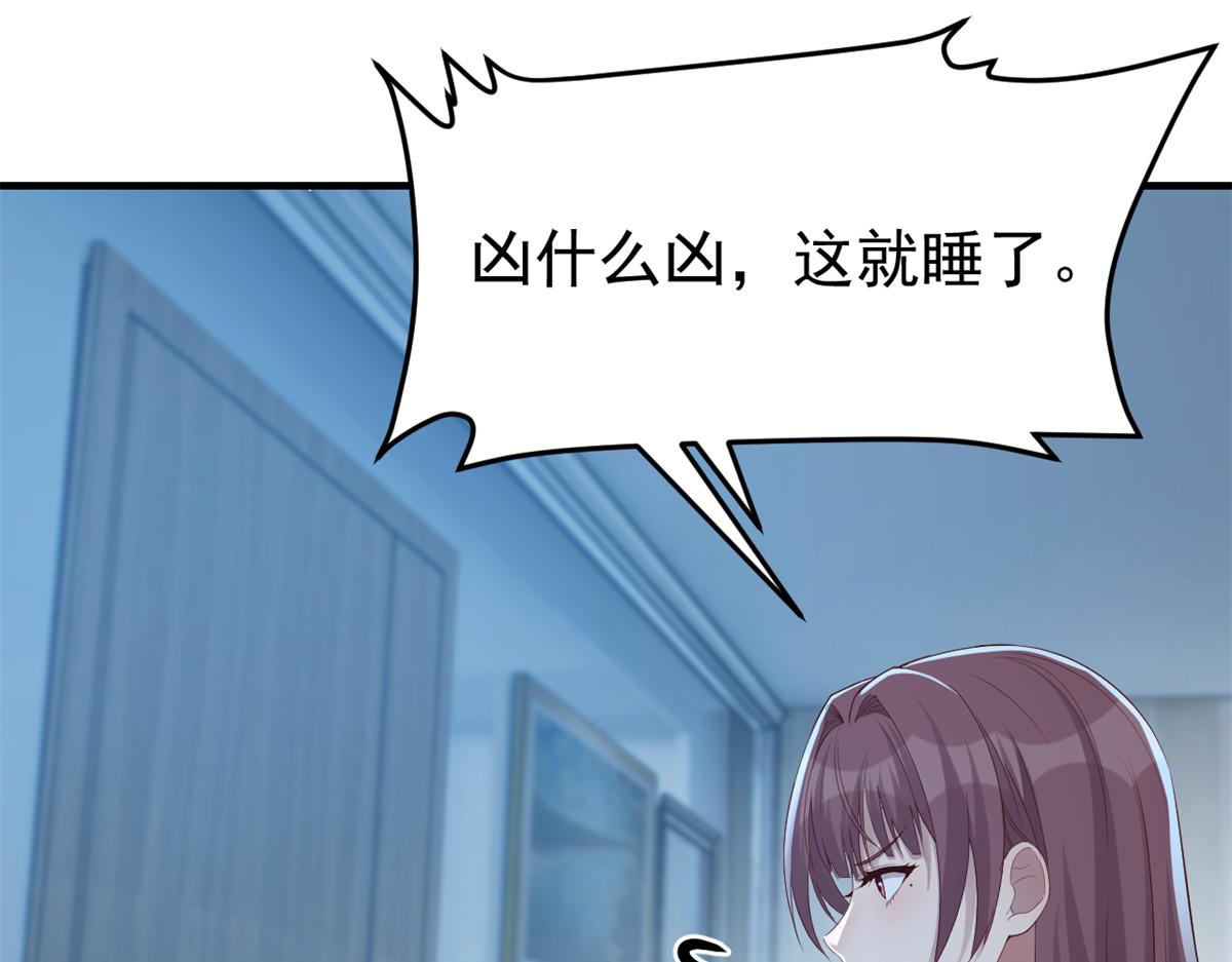 204 老姐啥奖励22