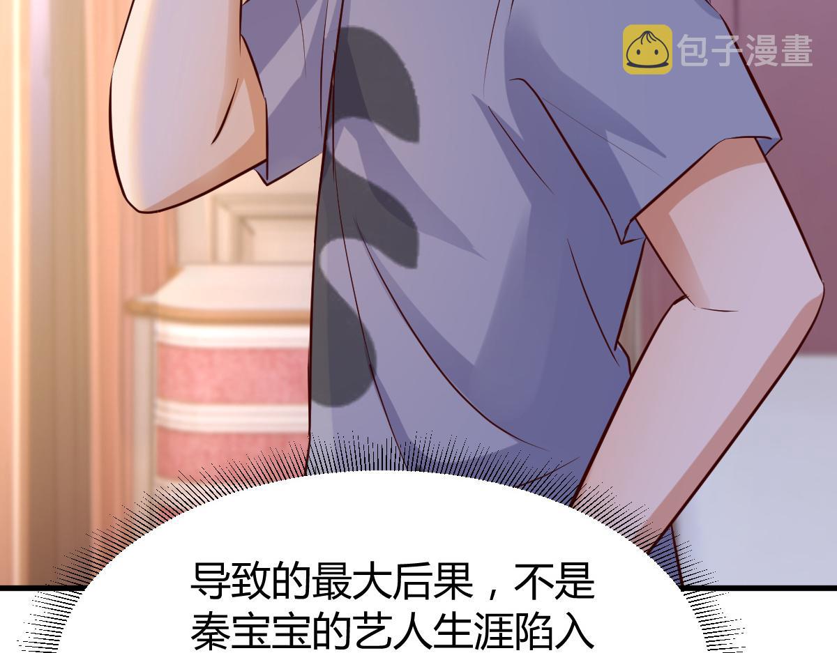 139 祸不单行72