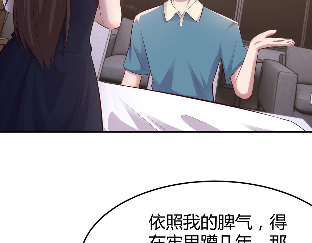 152 红颜祸水啊90