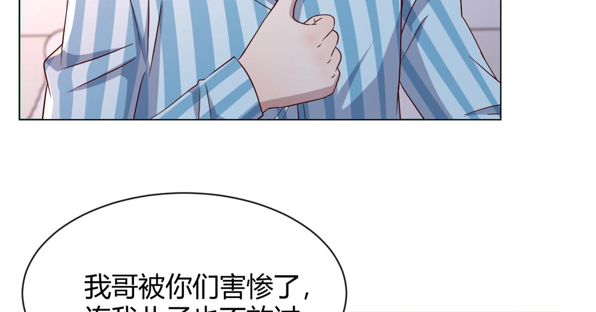84 跟我比狡猾31