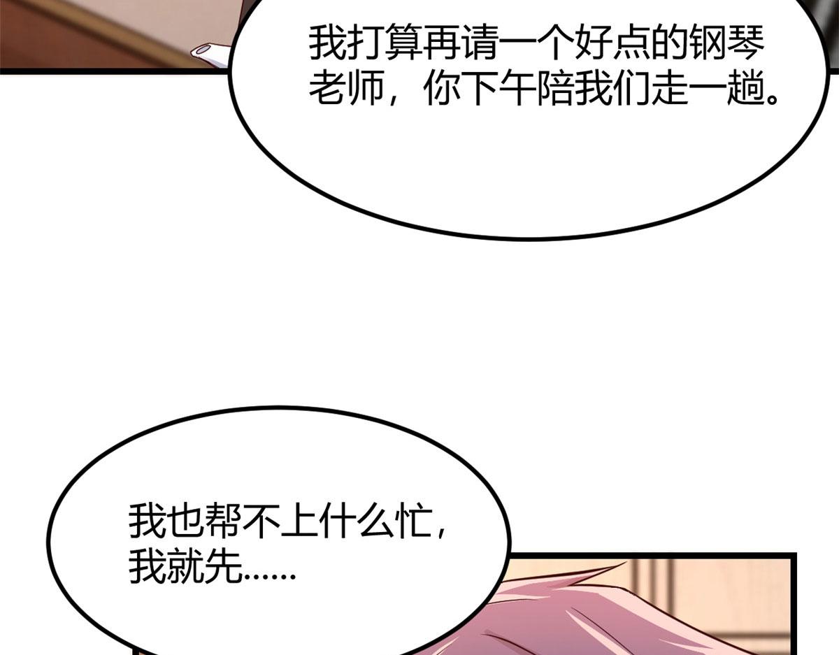 144 第一次扣分好绝望53