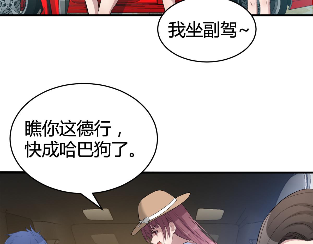 168 子衿的车技9