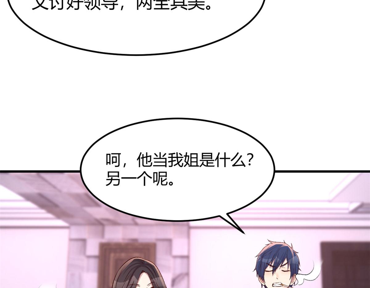 103 被勾搭了，求解决方案74