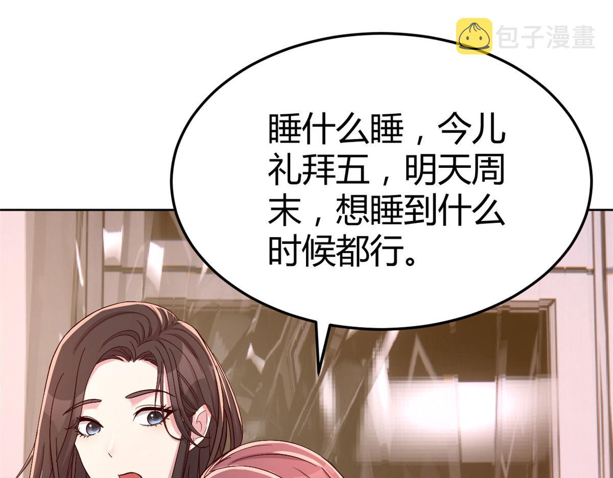 117 不是成功就是植物人27