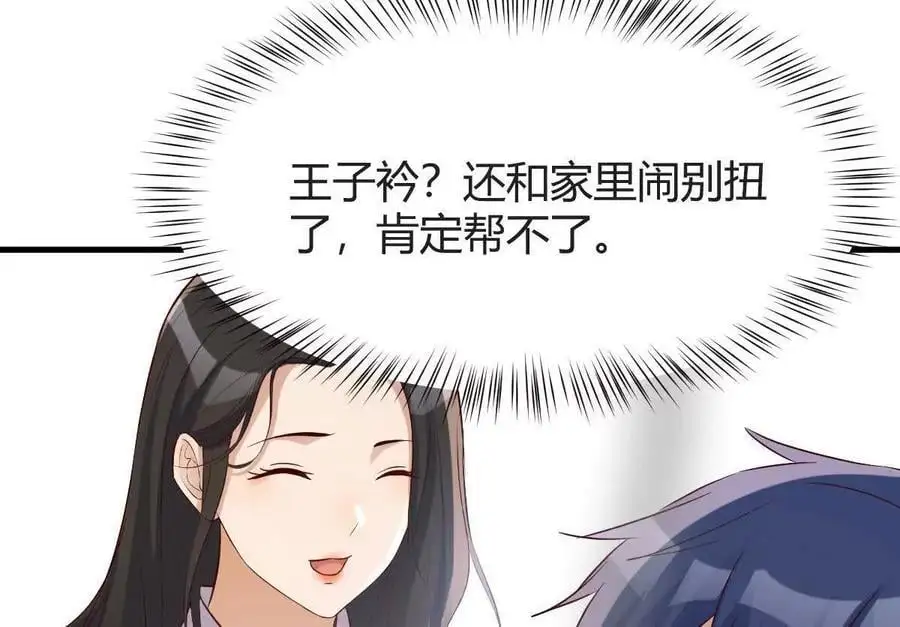 239 走老路13