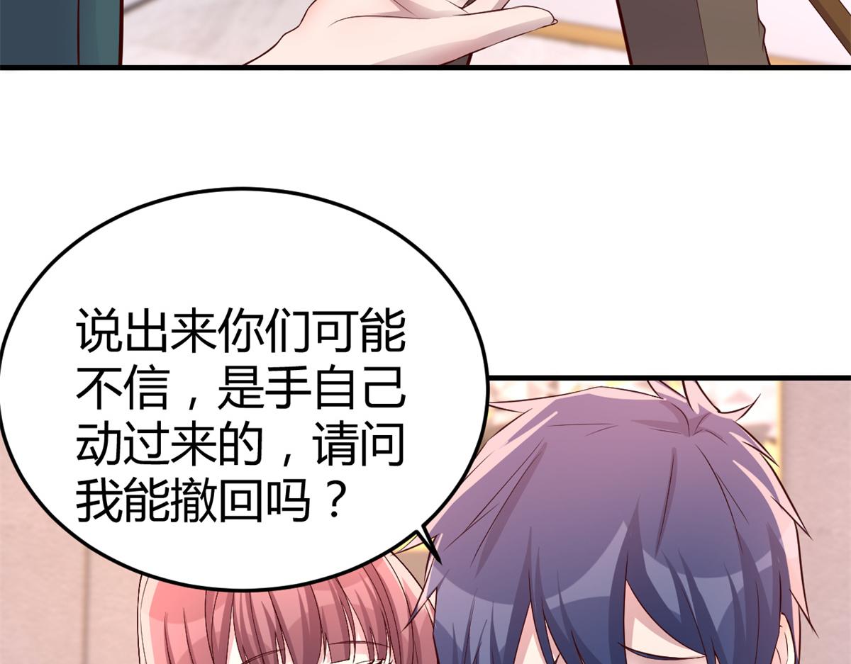 157 花式体罚53