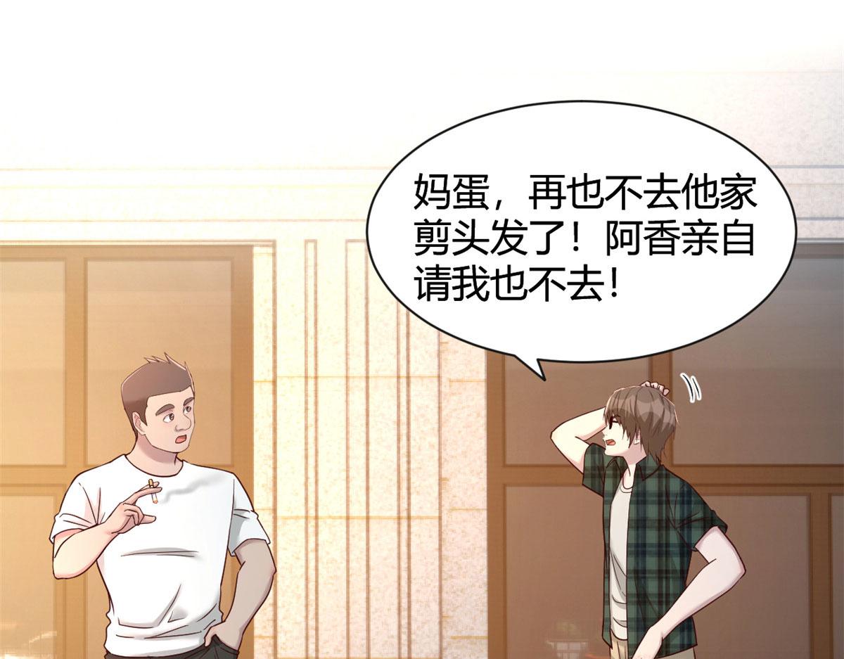78 什么是兄弟75