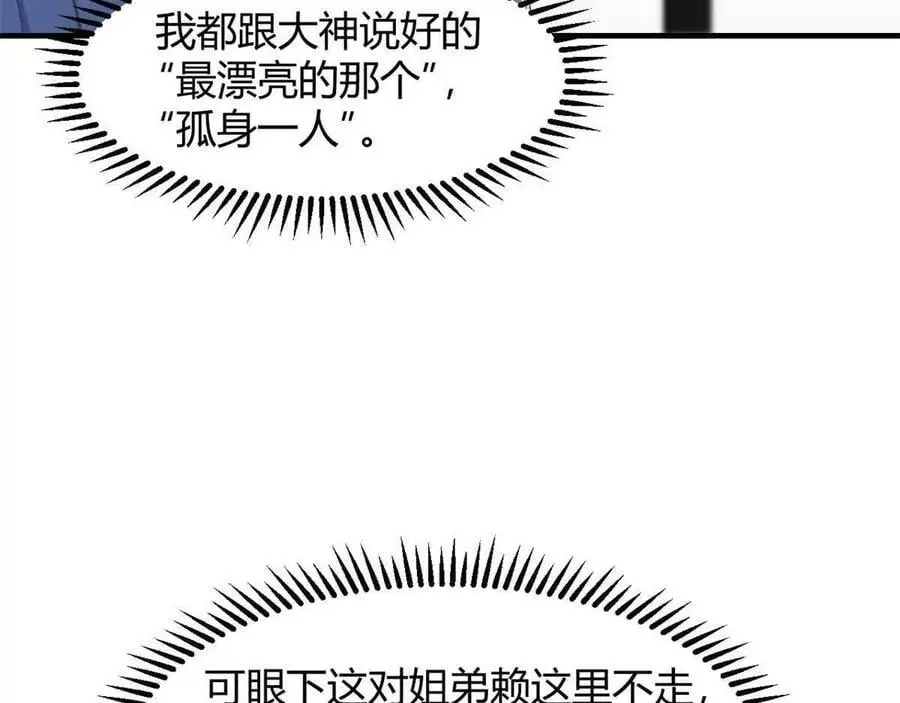 241 约见大神37