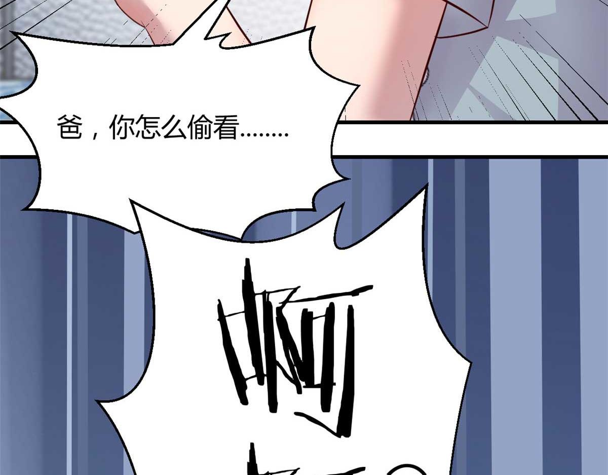 191 老爸猪队友102