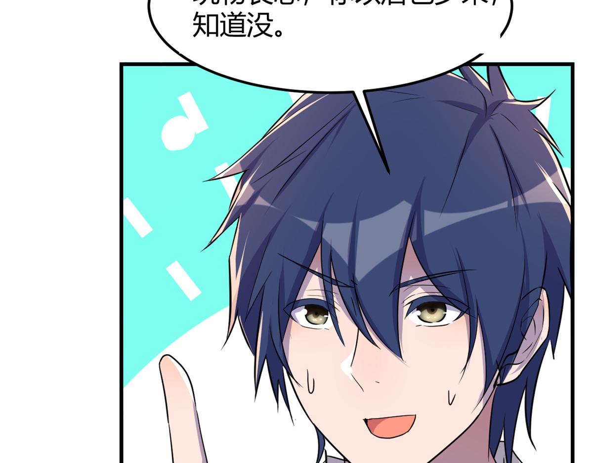 149 感觉被挑衅了72